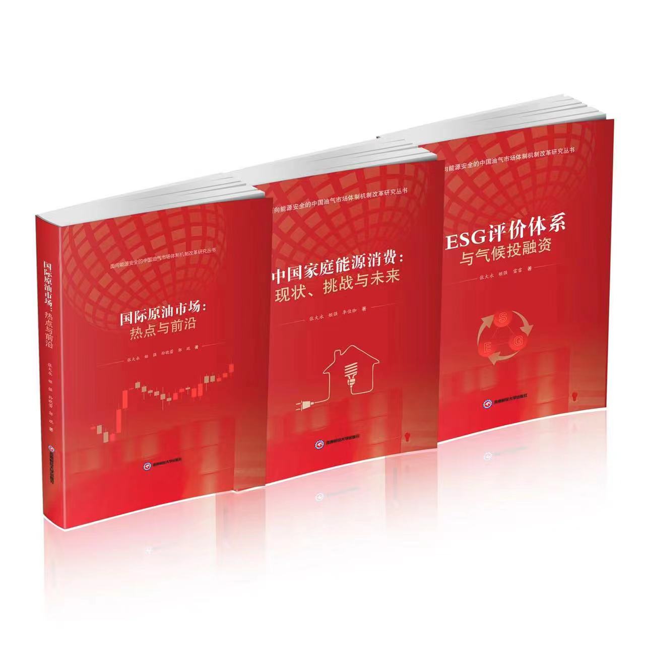 书