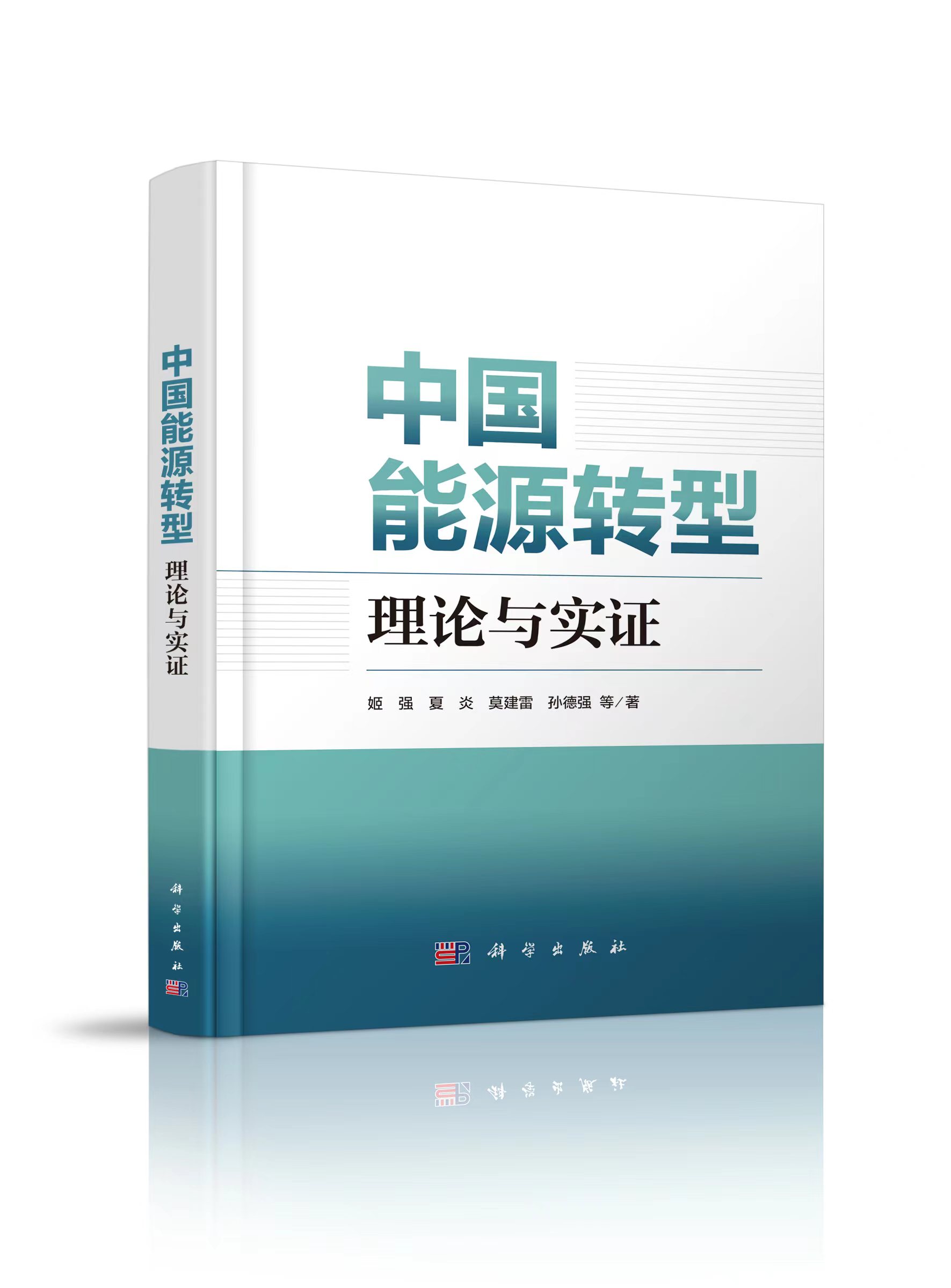 书2